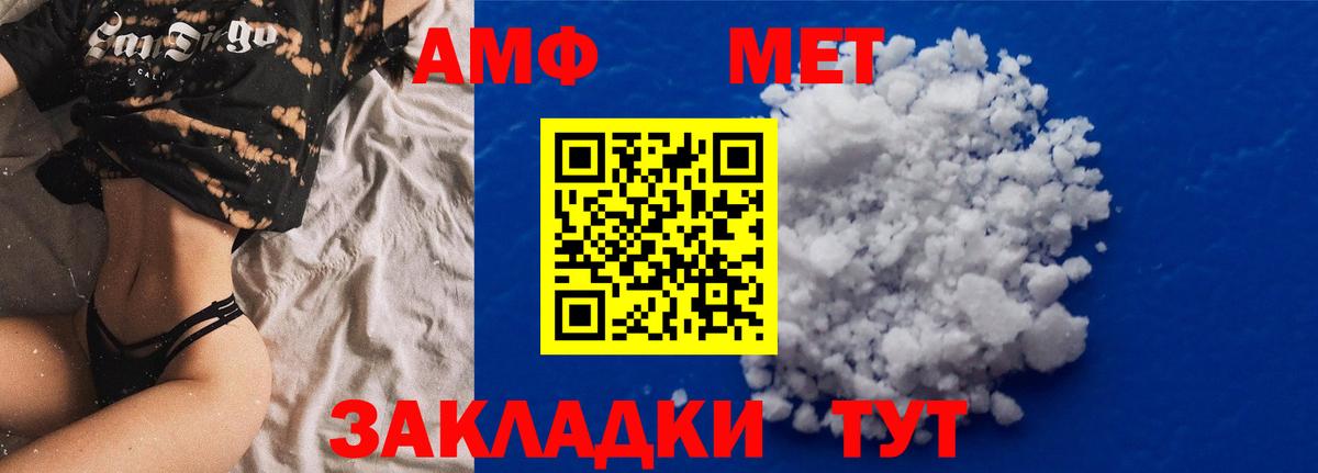 АМФЕТАМИН  Вход с VPN  Старый Оскол  АМФ 97% 