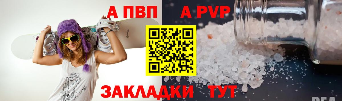 Alfa_PVP крисы CK Старый Оскол