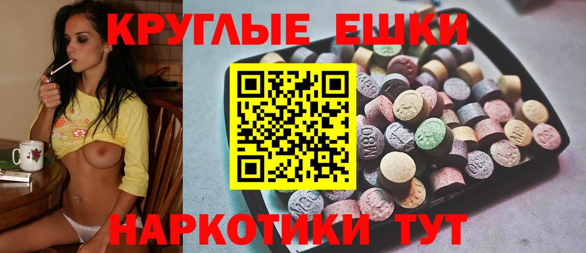 ЭКСТАЗИ louis Vuitton Старый Оскол