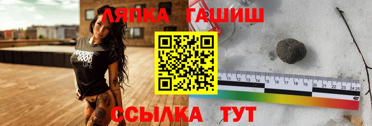 ГАШИШ  Гашиш убойный  Старый Оскол  Вход с VPN  Гашиш Cannabis 