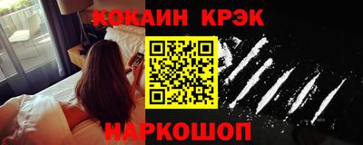 стаф Будённовск