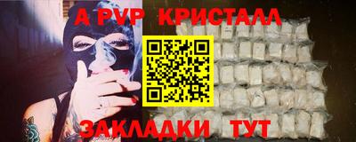 стаф Будённовск