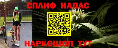 гашишное масло Бузулук
