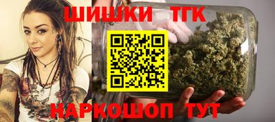 гашишное масло Бузулук