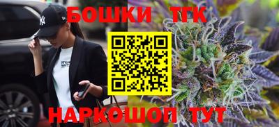 гашишное масло Бузулук