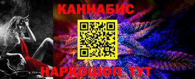 каннабис Бугуруслан