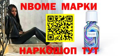 гашишное масло Бузулук