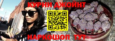 каннабис Бугуруслан