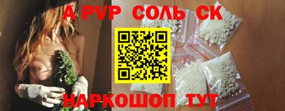 стаф Будённовск