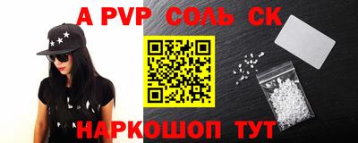 гашишное масло Бузулук