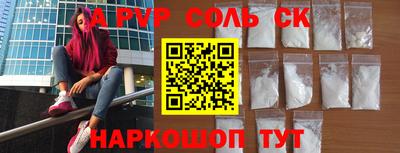 гашишное масло Бузулук