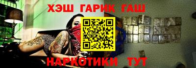 гашишное масло Бузулук