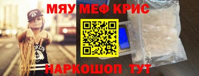 каннабис Бугуруслан