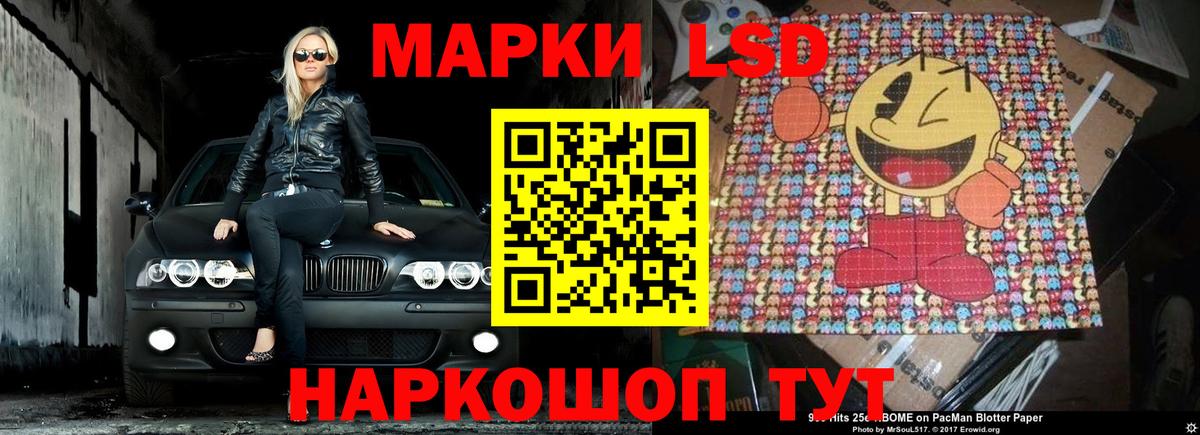 ЛСД экстази ecstasy Старый Оскол