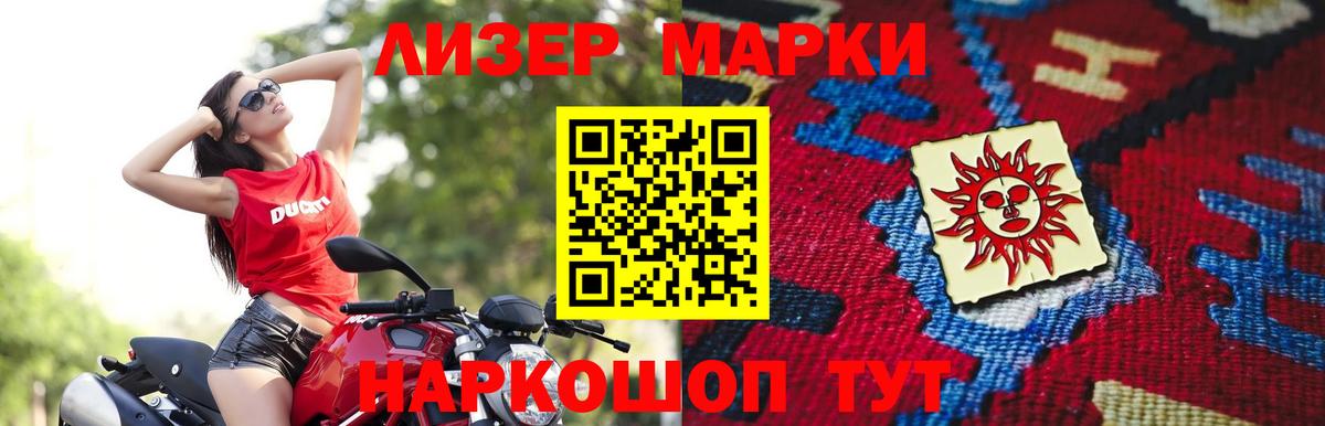 LSD-25 экстази ecstasy  ЛСД экстази ecstasy  Старый Оскол  Вход с VPN 