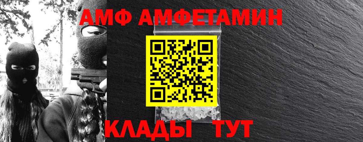 Метамфетамин мет  Вход с VPN  Старый Оскол 