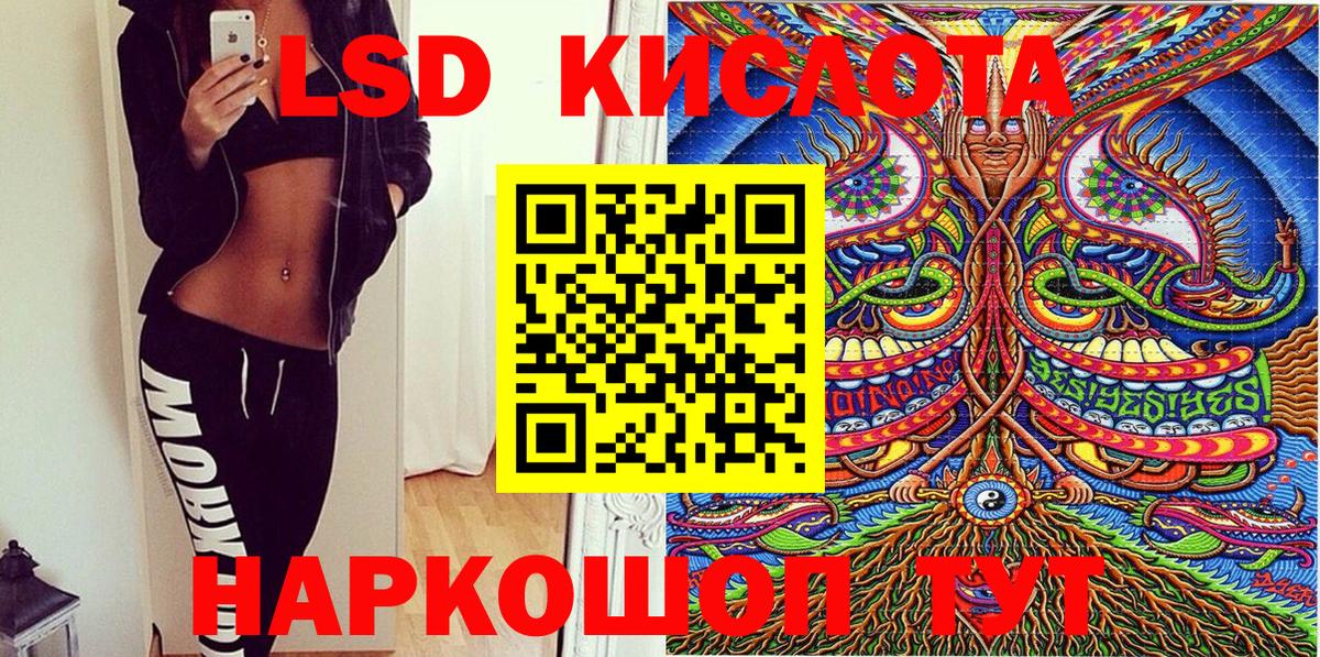 Марки 25I-NBOMe 1,8мг  Марки 25I-NBOMe 1,8мг  Старый Оскол  Вход с VPN 